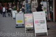stopp-den-passantenstoppern_artikelquer